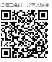 筆試成績可通過手機微信掃描下圖查詢。