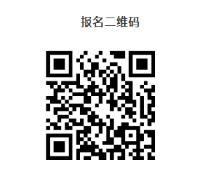 　　為進一步加強教師隊伍建設，根據《江蘇省事業單位公開招聘人員辦法》《關于進一步做好全省中小學校新進教師公開招聘工作的意見》《關于進一步做好全市中小學教師公開招聘工作的通知》精神，2023年江蘇省泰州中學計劃校園公開招聘全額撥款事業編制教師20名?，F將有關事項公告如下： 　　一、招聘對象及條件 　　1.具有中華人民共和國國籍，享有公民的政治權利。 　　2.遵守中華人民共和國憲法和法律，擁護中國共產黨領導和社會主義制度。 　　3.熱愛教育事業，具有良好的職業道德，品行端正。 　　4.年齡在18周歲以上、35周歲以下（具體日期以招聘點報名截止日期為準）。 　　5.身體健康，具備正常履行職責的身體條件。 　　6.具體招聘崗位、計劃及相關要求詳見下表： 　　招聘信息.png 　　報名結束后，同一崗位符合條件的報考人數少于該崗位招聘人數3倍的，核減或取消招聘計劃。 　　符合上述條件的考生，須承諾于2023年8月31日前取得相應教師資格證，若因疫情等原因尚未取得教師資格證的，根據國家和省相關規定執行。 　　二、招聘程序和方法 　　本次公開招聘在泰州市教育局的指導監督下，由江蘇省泰州中學組織實施。 　　江蘇省泰州中學將先后在有關高校設立招聘點，招聘點招聘崗位和人數隨招聘進程動態調整。前一招聘點已完成招聘計劃的崗位，招聘工作自然結束。前一招聘點未完成招聘計劃的崗位，后一招聘點繼續招聘剩余空缺崗位（空缺崗位請及時關注江蘇省泰州中學網站：http://www.stzzx.com）。 　　公告發布后各崗位開始接受網上報名，開考前在有關高校接受現場報名。 　　第一次招聘點設立在南京師范大學，開考時間定于11月26-27日，現場報名地點和具體開考時間請關注江蘇省泰州中學網站。后續各招聘點設立地點和具體開考時間在開考前7日通過江蘇省泰州中學網站公布，并通過郵件告知網上報名的應聘人員。江蘇省泰州中學根據崗位報名情況和招聘點所在城市疫情防控意見適時組織考試，崗位一旦開考即停止報名。每一招聘點開考后江蘇省泰州中學將及時公布招聘結果，并在江蘇省泰州中學網站通報崗位招聘進展和崗位空缺等情況。 　?。ㄒ唬┌l布公告 　　通過泰州教育網（http://jyj.taizhou.gov.cn）、江蘇省泰州中學網站（http://www.stzzx.com）發布招聘公告。 　?。ǘ﹫竺?　　應聘人員通過識別報名表二維碼（見下方），在線填寫《2023年江蘇省泰州中學校園公開招聘教師報名表》。應聘人員根據公告要求將資格審查所需要的材料掃描件打包發送至郵箱：stzzxzp@163.com，打包文件名格式為“崗位編號+崗位名稱+畢業院校+姓名”。學校將對應聘人員提供的材料進行初審，通過郵件告知初審結果和后續招聘相關事宜。 　　現場報名時間和地點：請關注江蘇省泰州中學網站。 　?。ㄈ┵Y格審查 　　資格審查在筆試前進行，應聘人員須提供如下材料：①本人有效身份證。②《畢業生雙向選擇就業推薦表》和《空白就業協議書》（采用網簽的應聘人員提供未網簽的實時網頁，報名時提供未網簽的截圖）、成績表原件（須有高校教務部門印章）。③相應教師資格證書（尚未取得的，根據公告發布的要求執行）。 　　資格審查貫穿招聘活動全過程，凡提交材料有弄虛作假者，一經查實，即取消考試和聘用資格。審查合格人員發放筆試準考證。 　　報考人員須提前關注筆試考點所在城市疫情防控要求，根據筆試地點所在設區市最新疫情防控要求，嚴格按規定落實信息報備、抵達后健康監測、新冠肺炎病毒核酸檢測，以免影響正常參加考試?？荚嚠斕觳轵炐谐炭ê徒】荡a，行程卡和健康碼均為綠碼，同時提供本人考試開考前48小時內核酸檢測陰性證明（具有相關資質檢測機構出具的紙質報告、電子報告、檢測機構APP顯示均可），現場測量體溫＜37.3℃且無干咳等可疑癥狀，可入場參加考試。參加考試的報考人員自備一次性醫用口罩或無呼吸閥的N95口罩，除身份確認時需摘除口罩以外，全程佩戴，做好個人防護。 　?。ㄋ模┛荚?　　本次招聘采用筆試加面試的方式進行。 　　1.筆試。筆試內容為招聘崗位所需的專業知識，筆試采用閉卷考試形式，滿分為100分，合格線為60分，不合格者不得進入下一招聘環節。筆試結束后，根據筆試成績，按崗位招聘計劃數的3倍從高分到低分確定進入面試人選（同分跟進）；不足3倍的按實際符合條件人數進行面試。 　　2.面試。面試采取模擬上課和答辯的形式，主要測試履行崗位職責所需的專業知識、業務能力和綜合素質。面試成績滿分100分，合格線為60分，面試不合格者不得進入下一招聘環節。 　　綜合成績按筆試成績占40%、面試成績占60%的比例計算。筆試成績、面試成績均保留兩位小數，第三位小數按“四舍五入”辦法處理。綜合成績相同者，先根據面試成績從高到底排序，面試成績仍相同的，另行組織考試。 　?。ㄎ澹┈F場簽約 　　按崗位招聘計劃數1:1的比例從筆試和面試合格人員中按綜合成績從高分到低分確定擬聘用人員名單，現場簽訂就業協議書。 　?。w檢、考察 　　對簽訂就業協議書的應聘者參照《公務員錄用體檢通用標準（試行）》《公務員錄用體檢操作手冊（試行）》進行體檢。對體檢合格者，按照相關規定進行考察，考察合格的，就業協議書正式生效。 　?。ㄆ撸┕?　　對擬聘用人選在江蘇省泰州中學網站公示，公示期為7個工作日。 　　公示內容包括崗位名稱、擬聘用人員姓名、學歷、專業、畢業院校、考試成績、排名等。擬聘用人員名單公示后，應聘人員如無正當理由放棄聘用資格的，招聘單位或者招聘主管部門可以在名單公示結束后的1年內取消其再次應聘本單位或者本部門的資格。 　　體檢、考察、公示等環節因報考人員不符合要求、主動放棄等原因而出現招聘崗位空缺時，不遞補。 　?。ò耍┢赣?　　公示無異議的人員須在2023年8月31日前提供相關證書原件辦理正式聘用手續，如無法提供或所提供材料與招聘崗位要求不一致的，取消聘用資格。 　　聘用人員試用期為1年，聘用崗位等級為專業技術13級?？己瞬缓细裾?，取消聘用資格，終止聘用關系。首次聘期3年，除依法依規解除聘用合同外，聘用人員應當在江蘇省泰州中學最低服務3年（含試用期）。 　　三、紀律與監督 　　嚴格貫徹“公開、平等、競爭、擇優”的原則，嚴格堅持規定條件、程序和標準，嚴肅招聘紀律，嚴禁弄虛作假、徇私舞弊。招聘工作全程接受泰州市紀檢監察部門和社會監督。對報考人員和公開招聘工作人員在招聘過程中有違紀違規行為的，一經查實，即按有關規定予以嚴肅處理。 　　監督電話：0523-86999808（中共泰州市紀委泰州市監委第十二派駐紀檢監察組） 　　舉報郵箱：TZgkzpjbyx@163.com 　　四、本公告由江蘇省泰州中學負責解釋。 　　咨詢電話：0523-80102020，15850858006（楊老師） 　　0523-80102011，15050502912（陳老師） 　　咨詢時間：工作日 上午8:00－11:00，下午2:00－6:00。