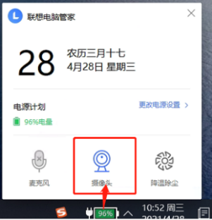 福建農信校園招聘在線筆試考生操作手冊