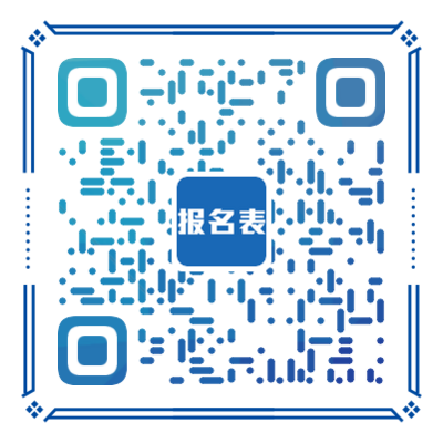 掃碼下載《泗陽縣公安局公開招錄警務輔助人員報名表》