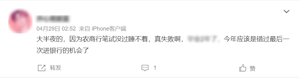 “晚上學吧！樓上吵死了……” 　　是因為“沒有沉浸式的備考環境”