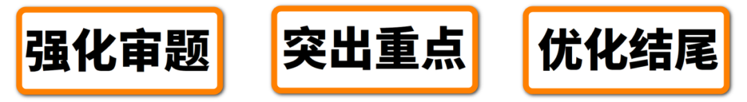 　　面試一定要學會審題，不會審題掌握再多面試技巧也沒用（題型可以千變萬化）。