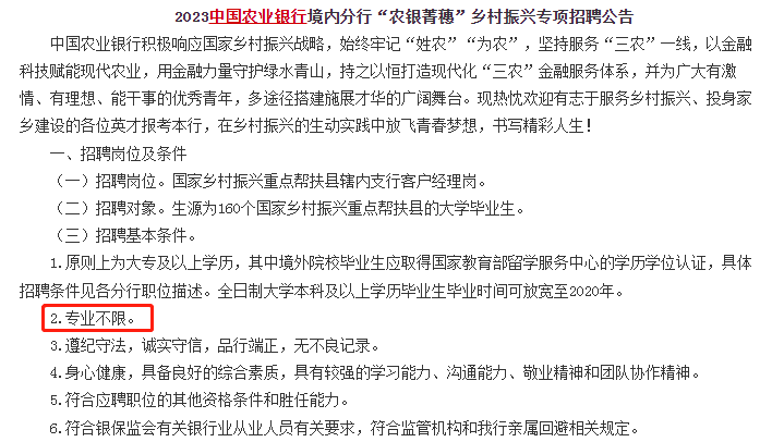 03 文科就業還有好選擇嗎？