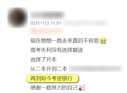 　　“專升本”都能考銀行？ 　　我們知道專升本，分全日制專升本和非全日制專本；全日制專升本就是我們所說的統招專升本，非全日制的就是自考專升本。 　　那么是專升本的學歷就一定可以報考銀行嗎？ 　　一般來說統招專升本和統招本科的小伙伴具備一樣的銀行報考資格。