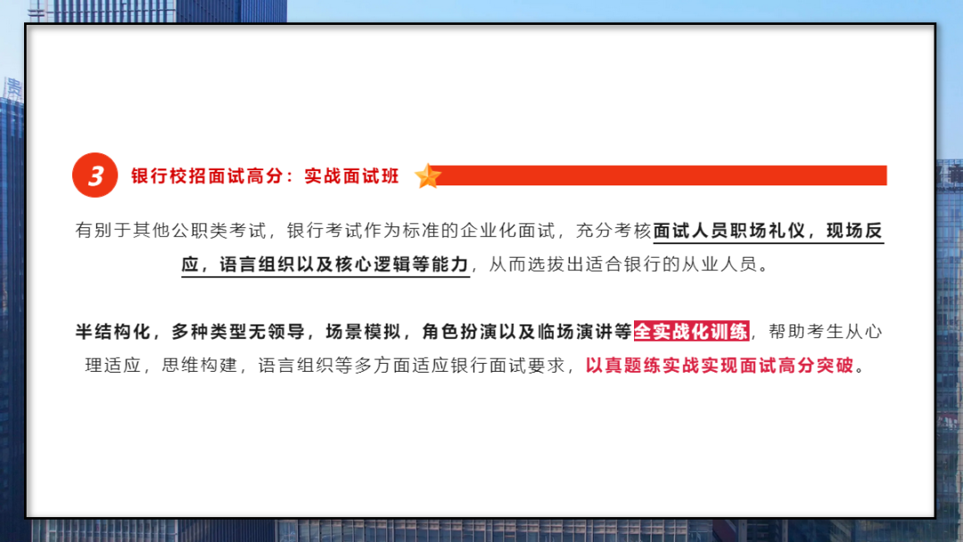 　　及時看回放 　　讓大家看回放是為了讓自己能夠更全面的了解老師表達時的狀態，能夠完整聽一下老師在答題時所使用的語言和狀態；這樣我們就可以不斷的進行調整改進。 　　學會復盤 　　要點檢查： 　　是否準確地回答了問題，有沒有遺漏或錯誤的地方？ 　　是否根據問題要求進行了充分的討論和解釋？ 　　是否在回答中使用了準確、恰當的術語和定義？ 　　框架檢查： 　　是否按照問題的結構來組織回答，即按照問題的各個方面逐一進行回答？ 　　是否在回答中覆蓋了問題的所有方面，而不僅僅是某些方面？ 　　是否在回答中使用了適當的邏輯結構，如分段、分點等？