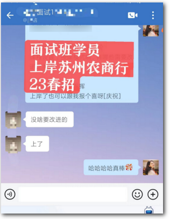 　　銀行面試“有備無患” 　　實戰模擬 　　在參加面試前，跟隨老師兩三天的時間來搭建高分答題框架，并建立相應的思維模式。然后，利用不同的練習題進行反復練習，以掌握多種表達方式和思考方式。 　　做好筆記 　　小編建議大家在構建自己的答題框架后，立即將其記錄在筆記本上。對于每個題型，都要清楚地寫出其框架，這樣在自我練習時可以更快地進入狀態。