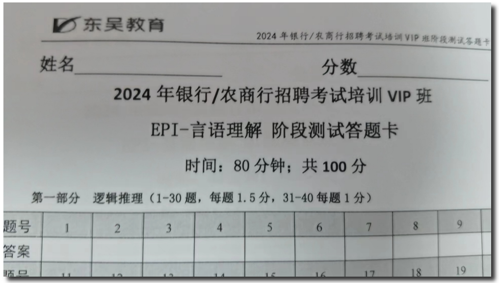 階段性自我檢驗，吃透每個知識點。