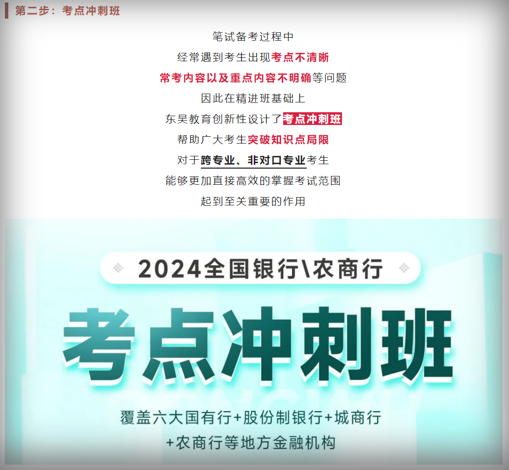 多?？?，提高解題能力