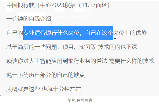 ?？碱}型