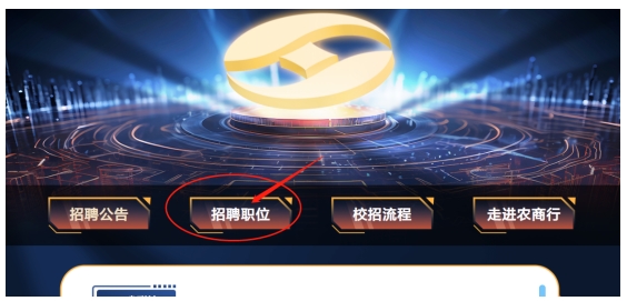 我們即將看到如下頁面，頁面最上方有四個導航條，我們選擇其中第二個
