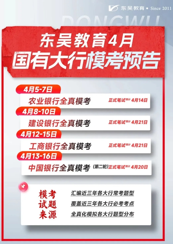 東吳?？棘F場