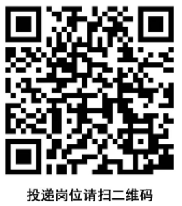 2025年廣東南粵銀行分行行長、副行長等崗位招聘公告